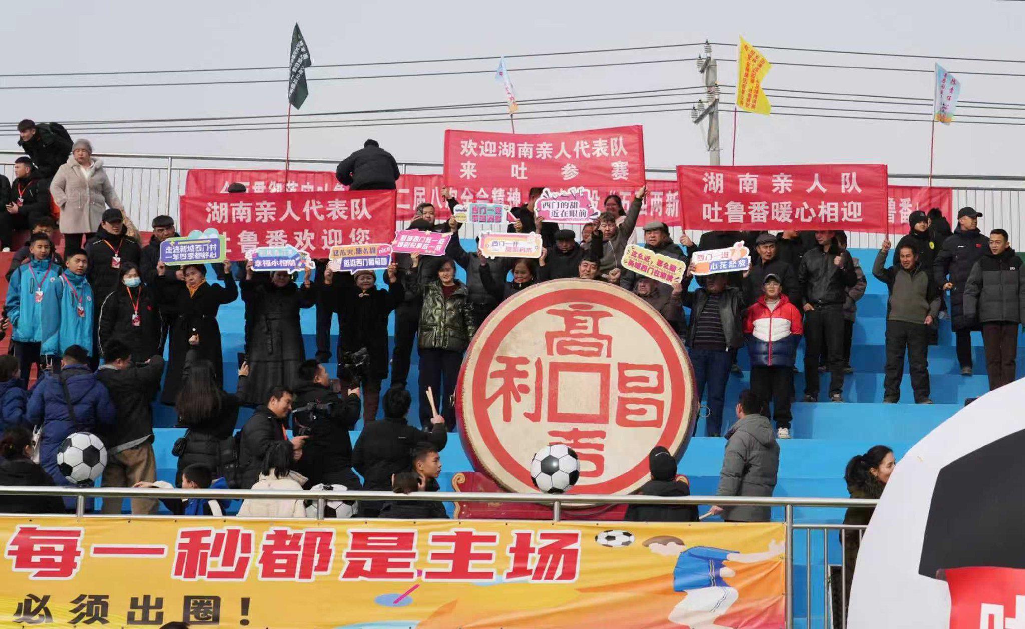 九游体育在线-新疆第四届“吐鲁番贺岁杯”全疆青少年足球邀请赛开幕