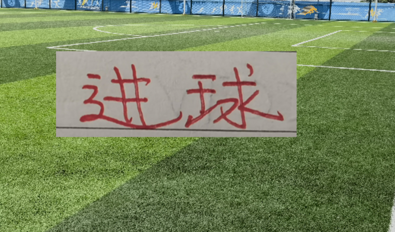 jiuyou-两张王炸！如果能首发 ！海港进攻也是堪称豪华 能打富裕战